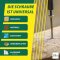 Jet Fast Universalschrauben 5 × 80 mm verzinkt – Umkarton 12 × 100 Stück